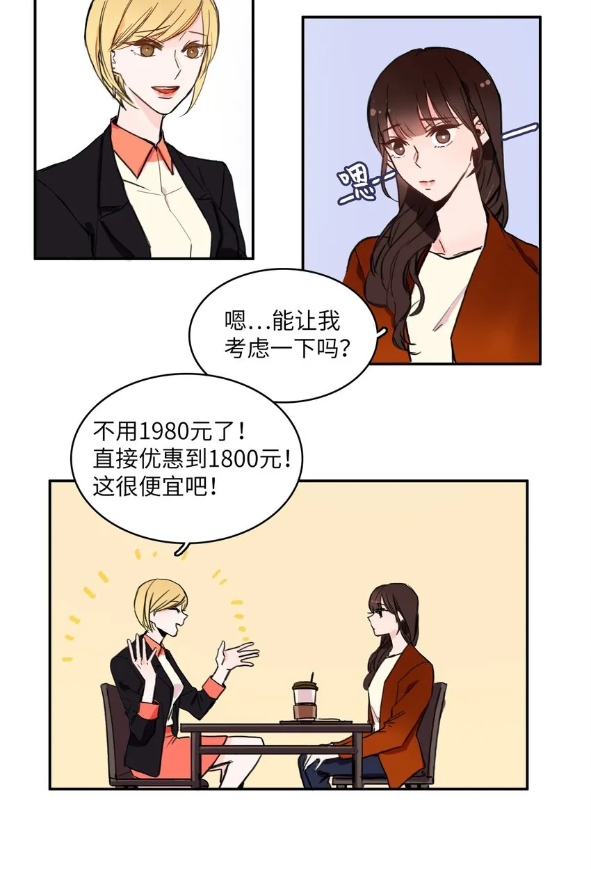 02 车允 第39页