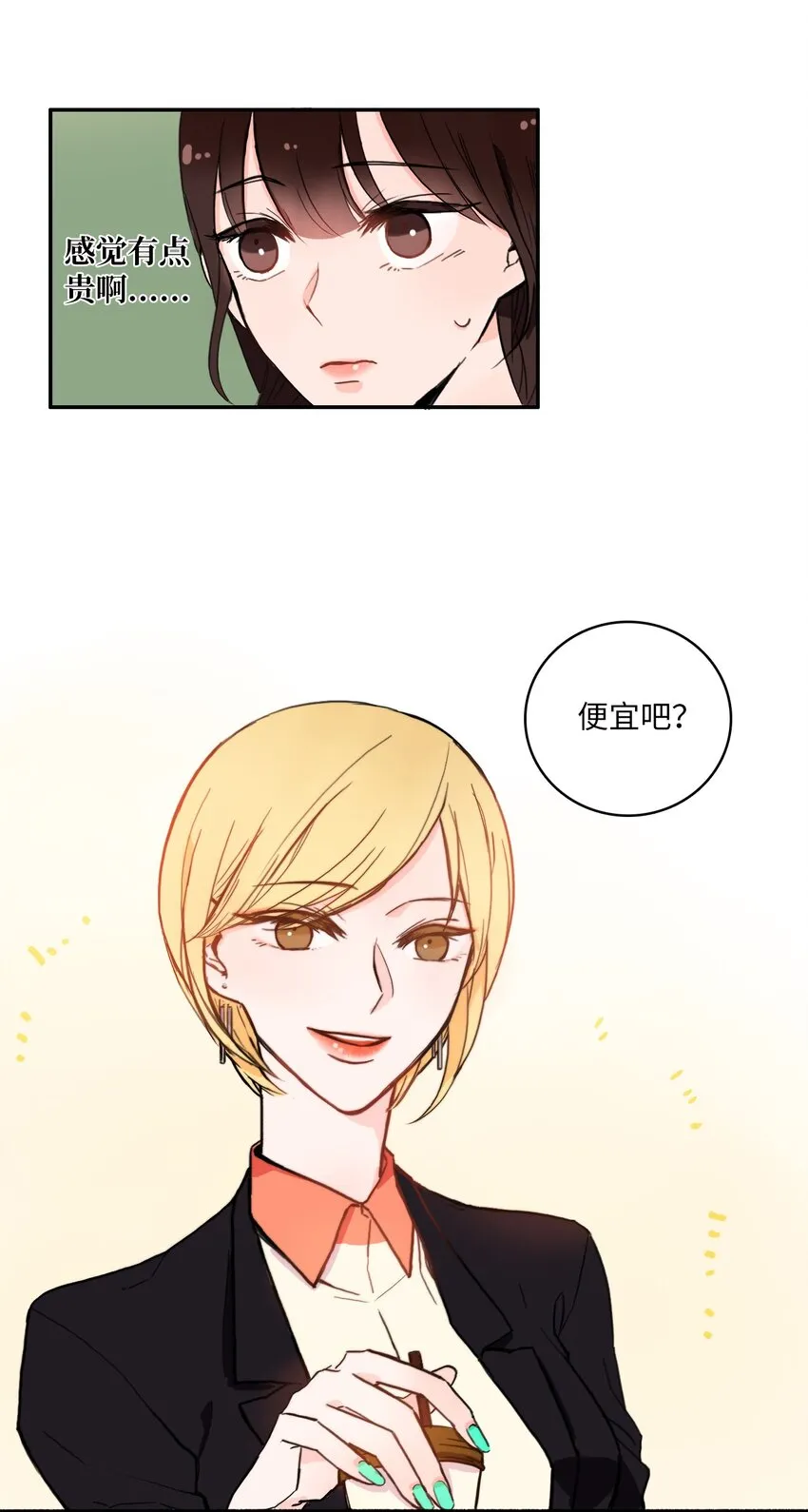02 车允 第40页