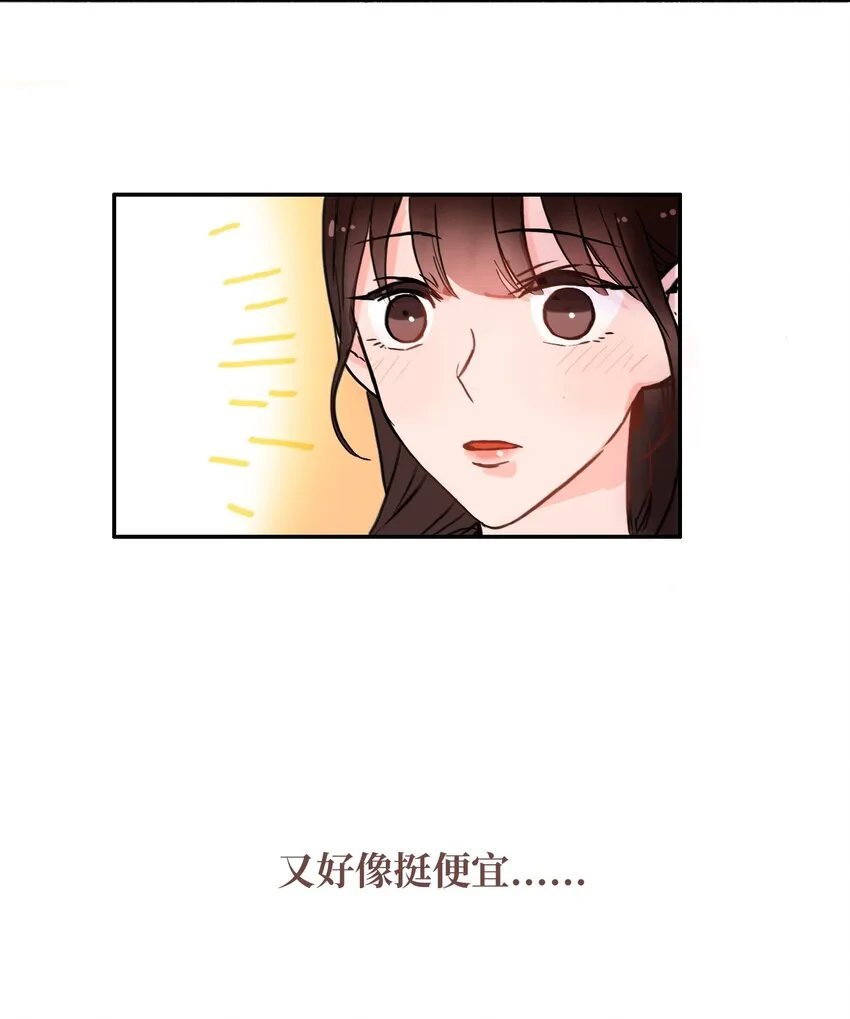 02 车允 第41页