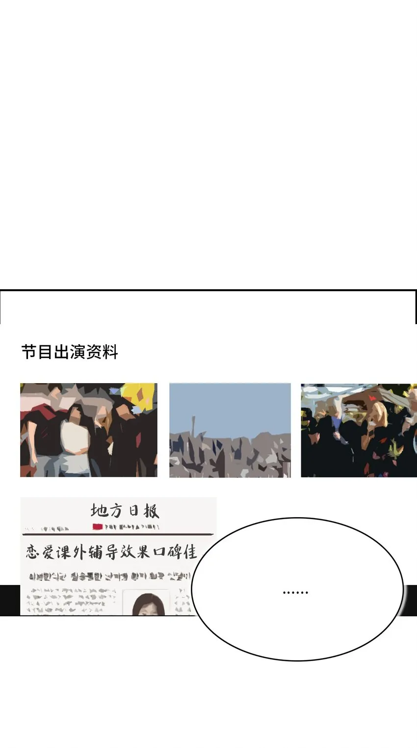 02 车允 第48页
