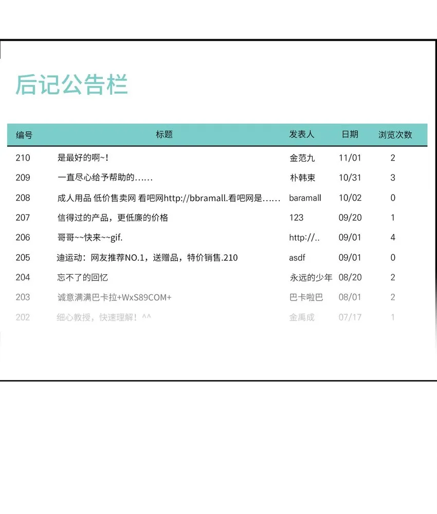 02 车允 第49页