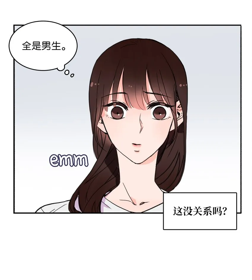 02 车允 第50页