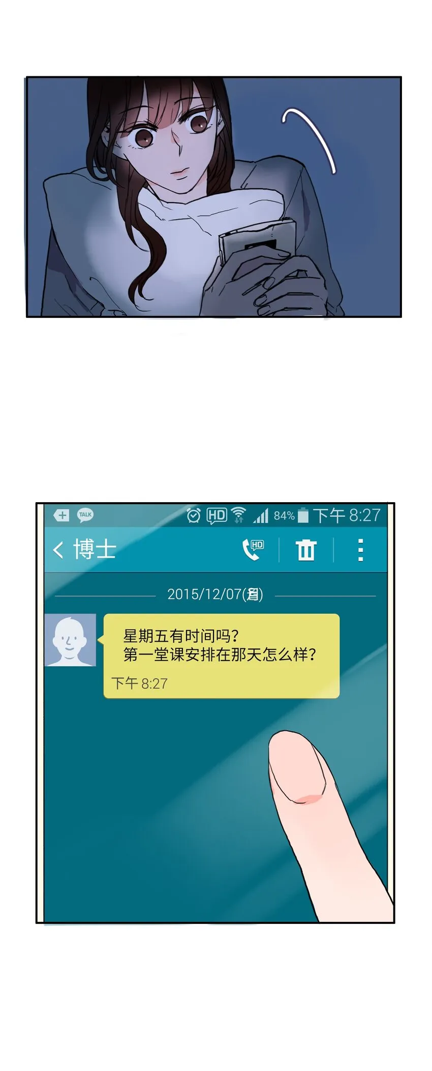 02 车允 第59页