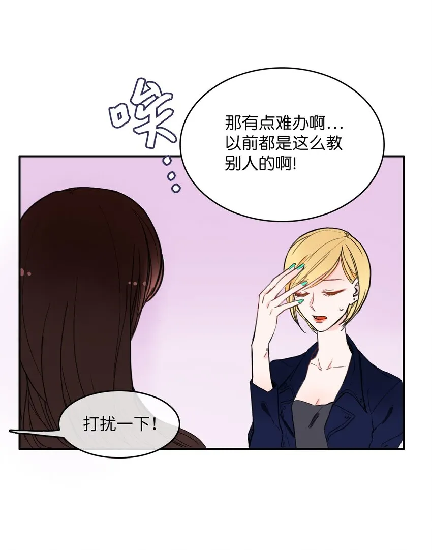 03 最强的防御 第17页
