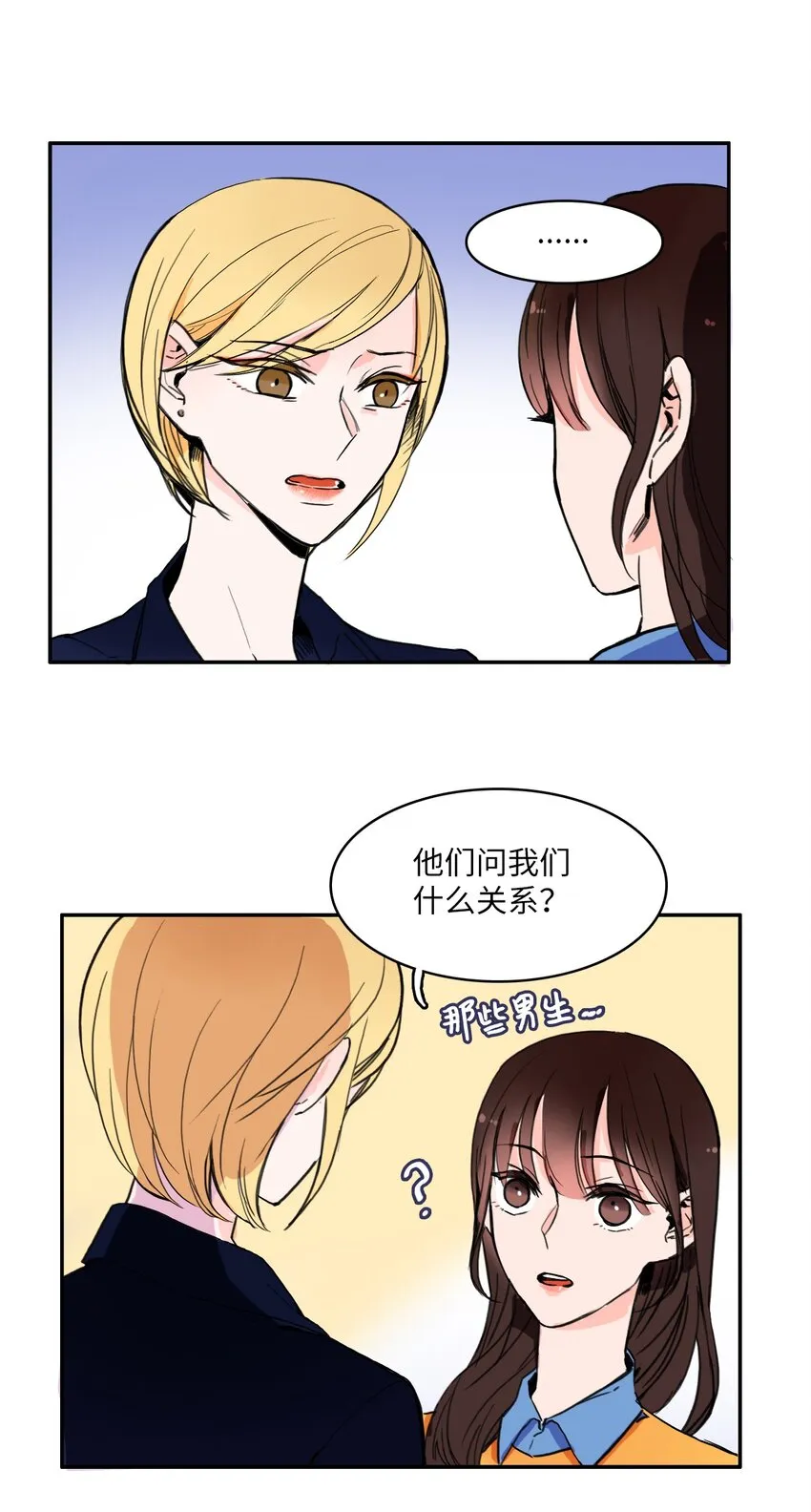 03 最强的防御 第27页