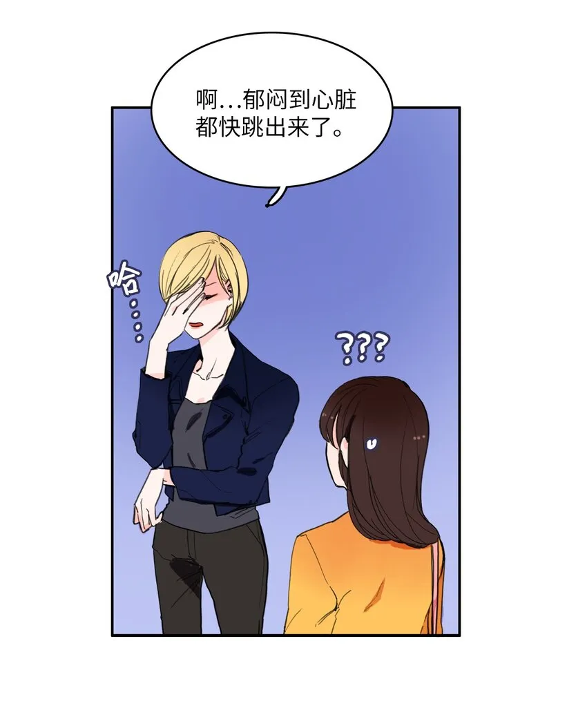 03 最强的防御 第28页