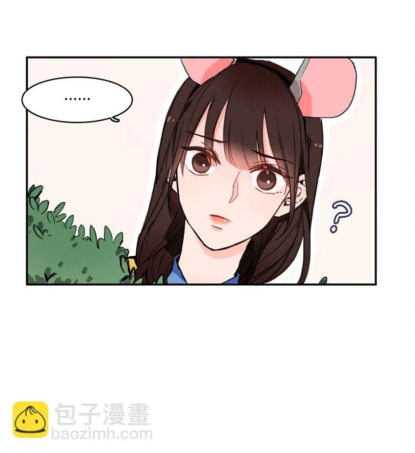 04 格格不入的客人 第8页
