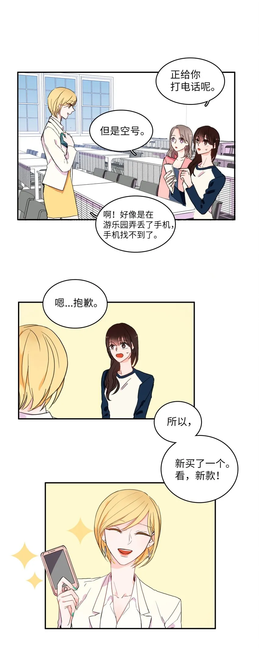 05 招待 第2页