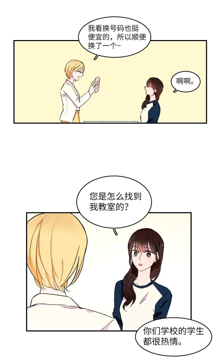 05 招待 第3页