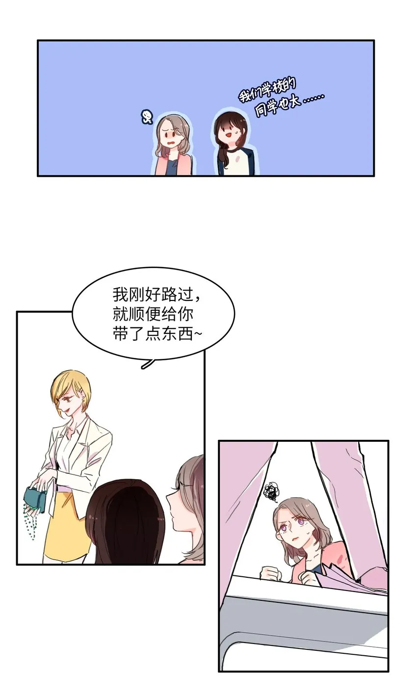 05 招待 第5页