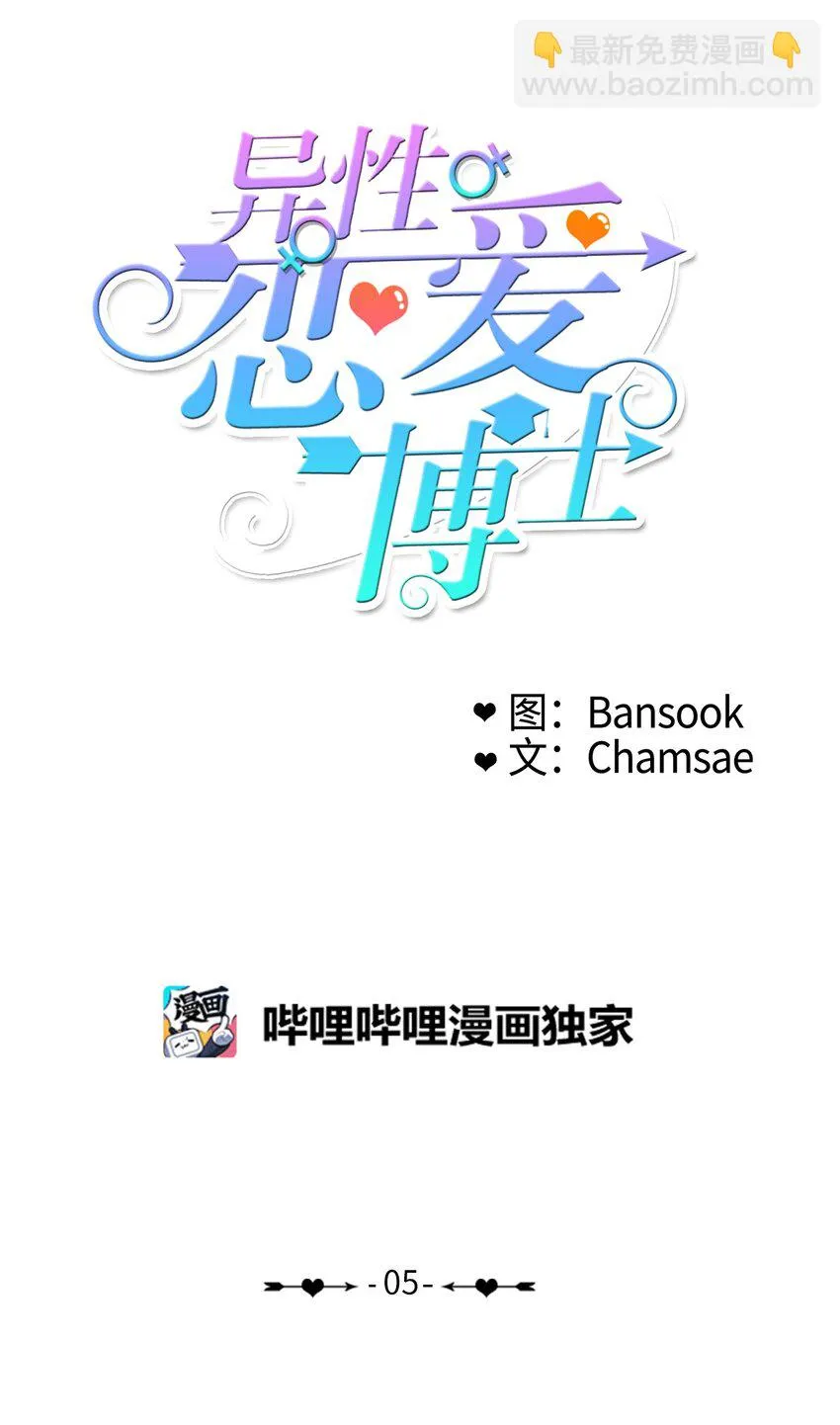 05 招待 第8页