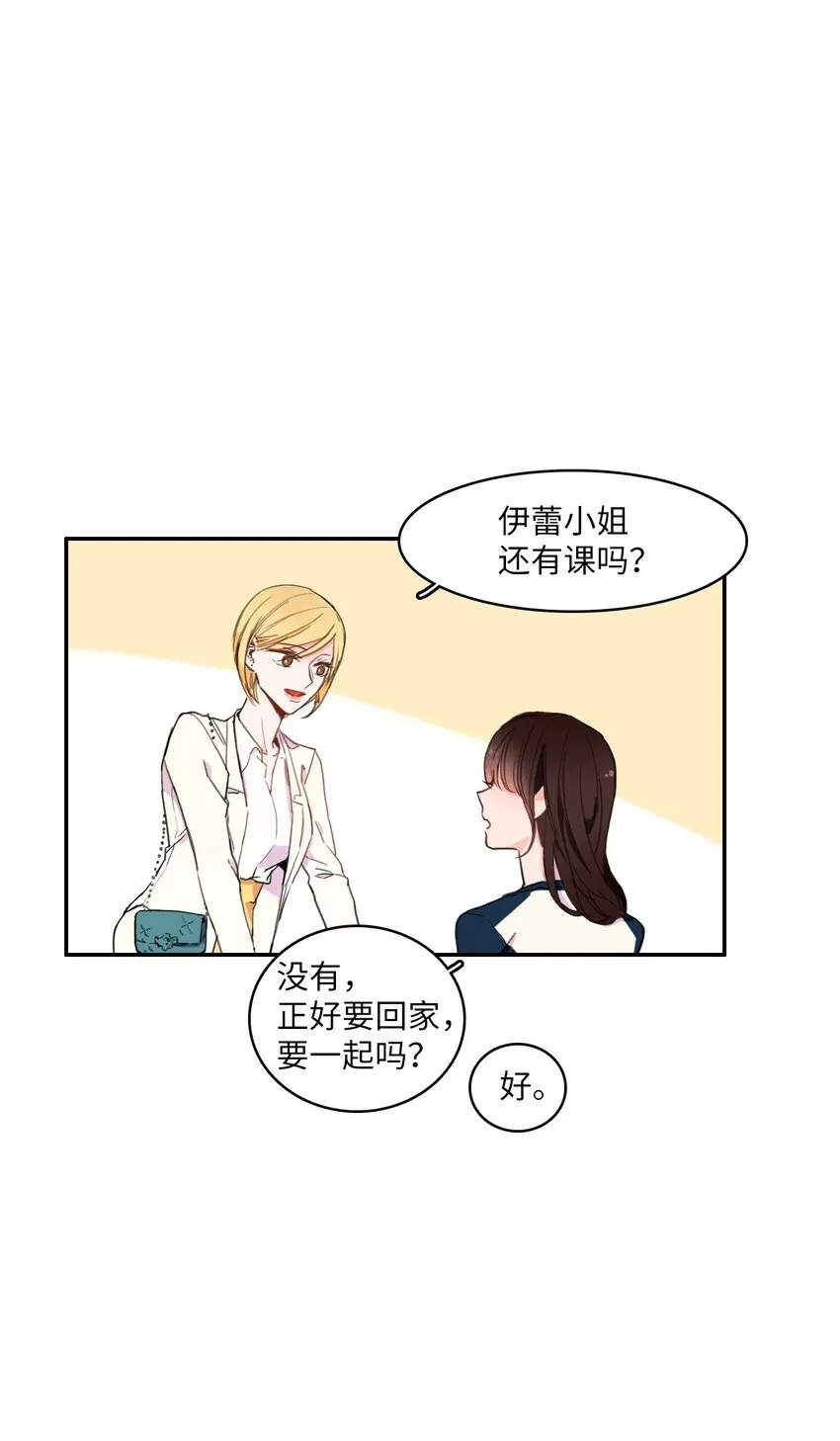 05 招待 第9页