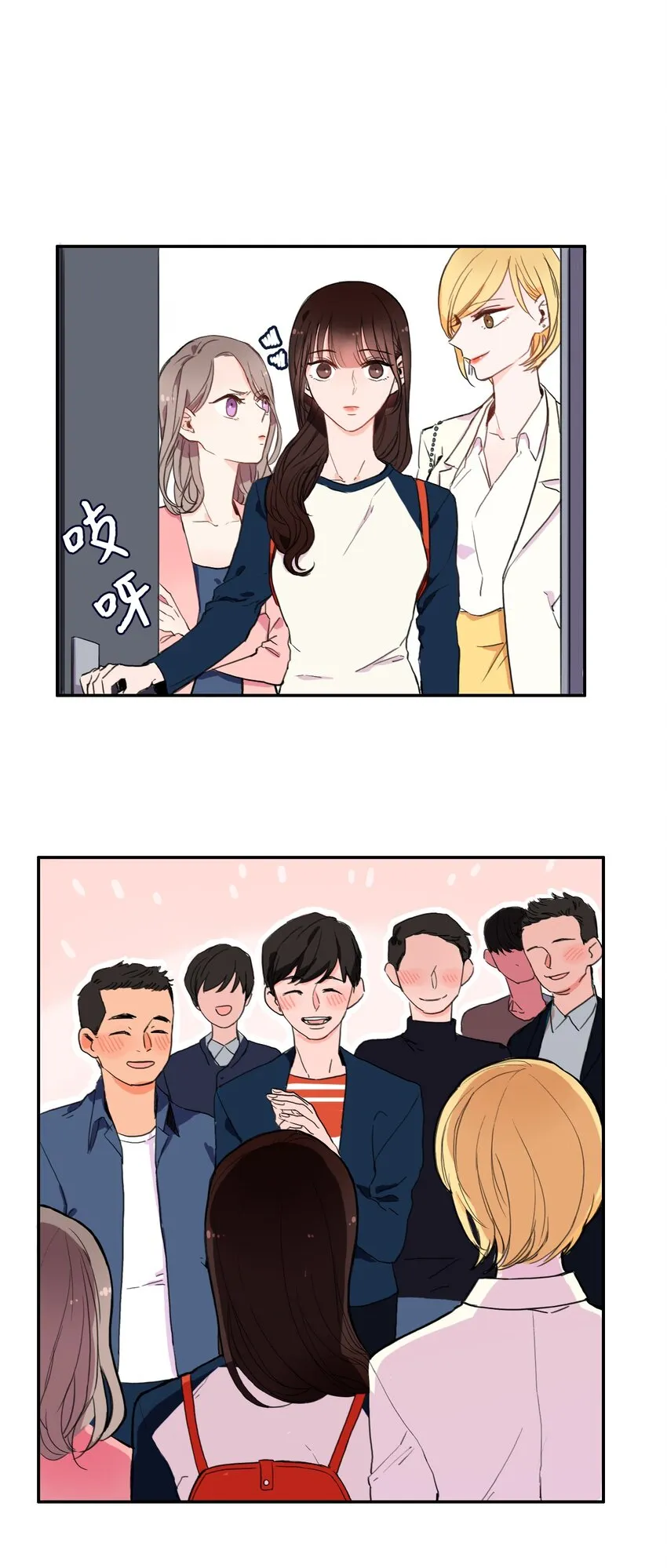 05 招待 第10页