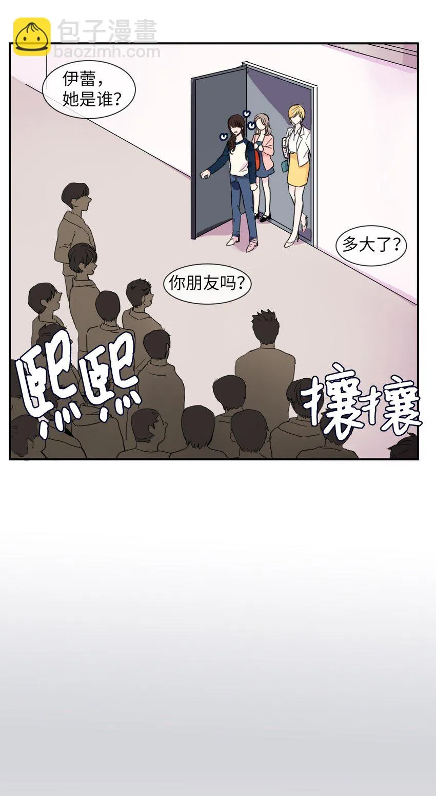 05 招待 第11页