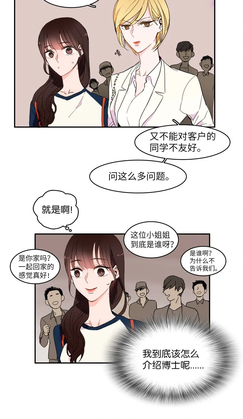 05 招待 第13页