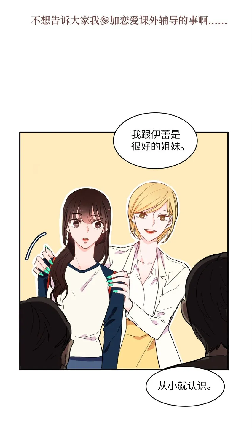 05 招待 第14页