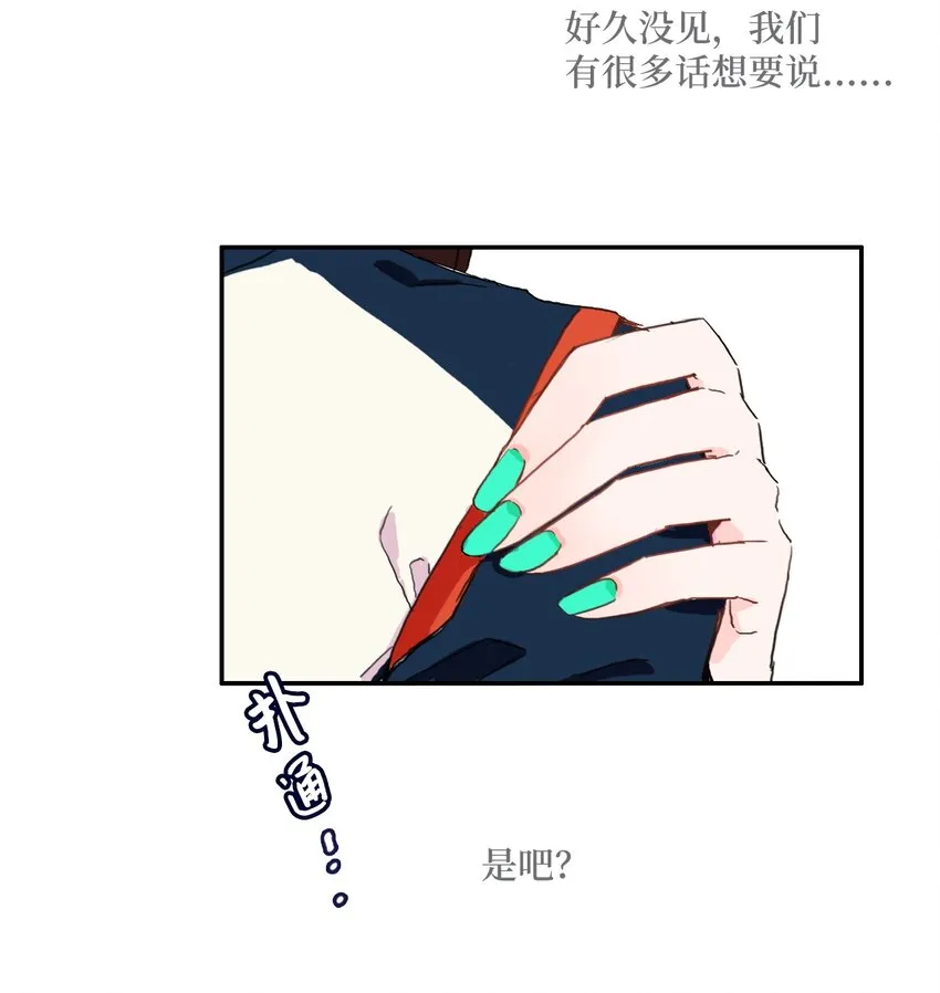 05 招待 第16页