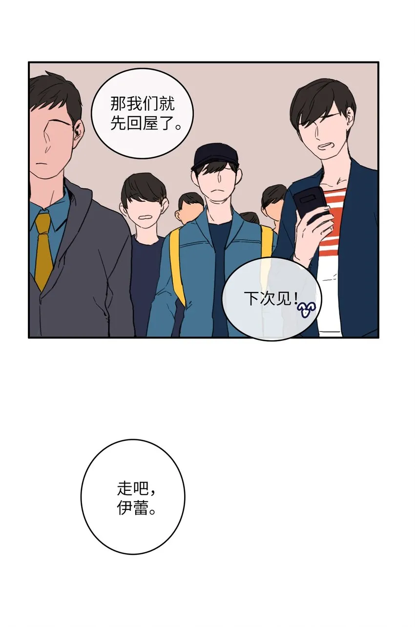 05 招待 第19页