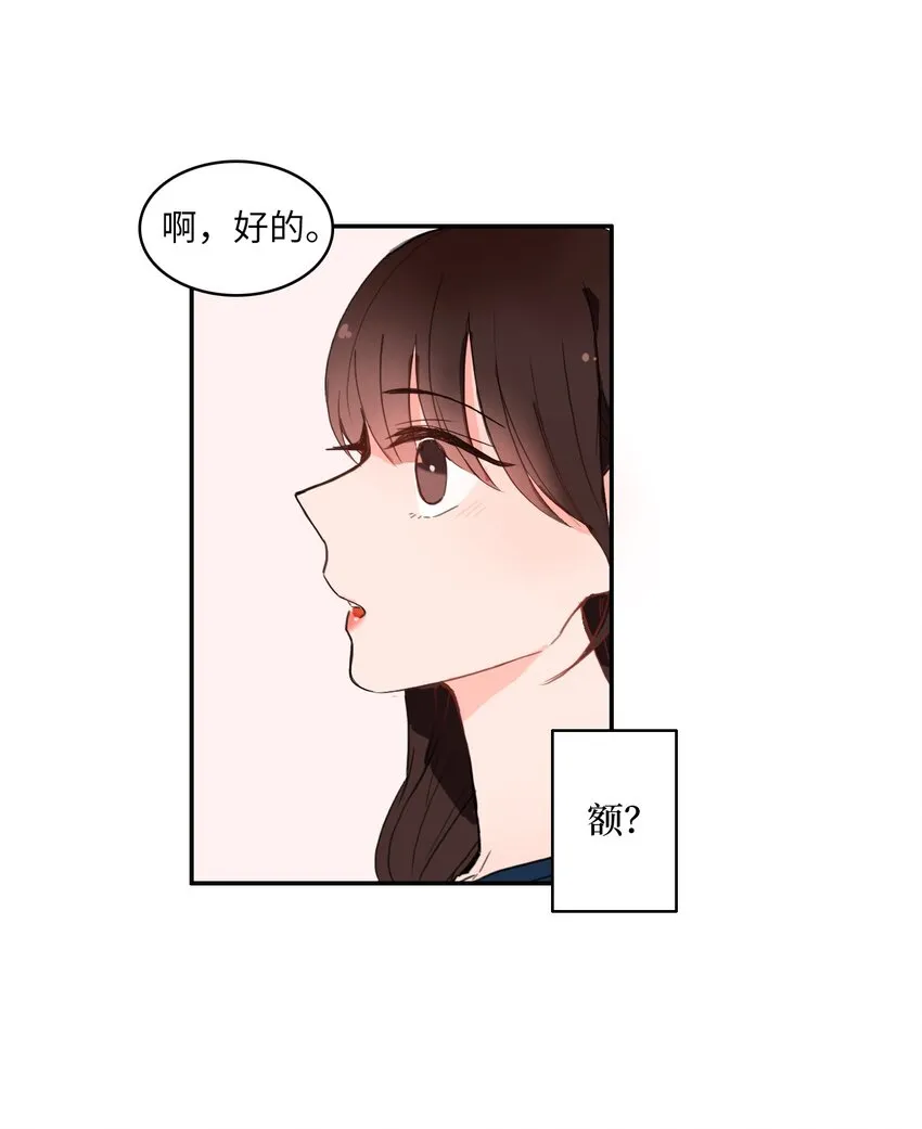 05 招待 第20页
