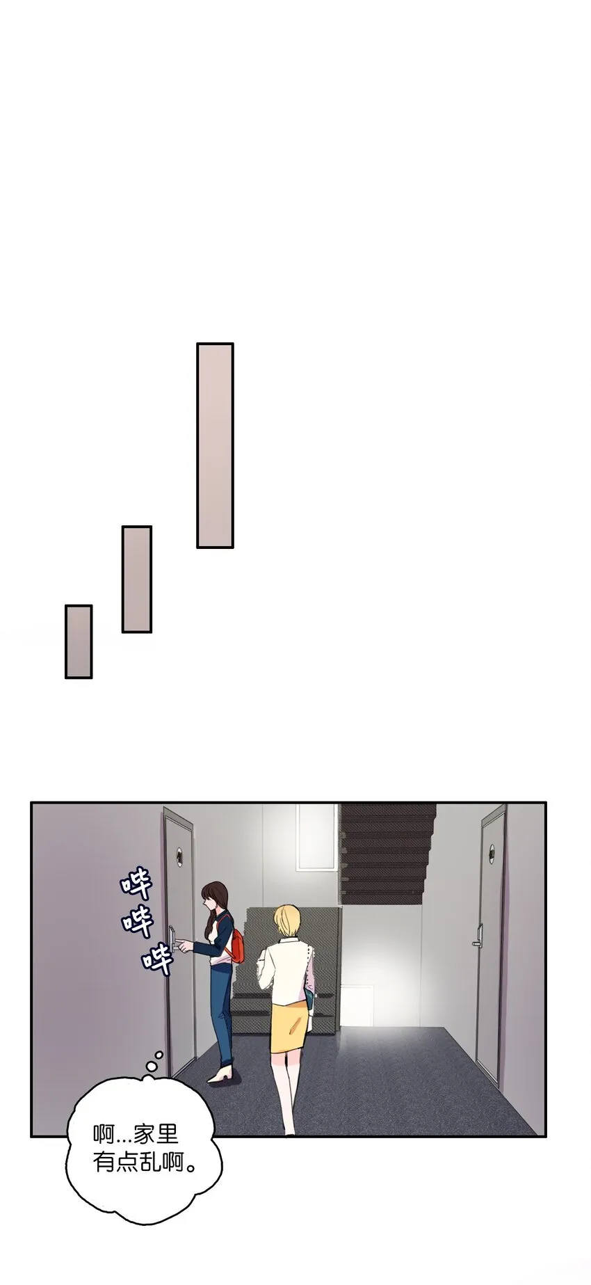 05 招待 第22页