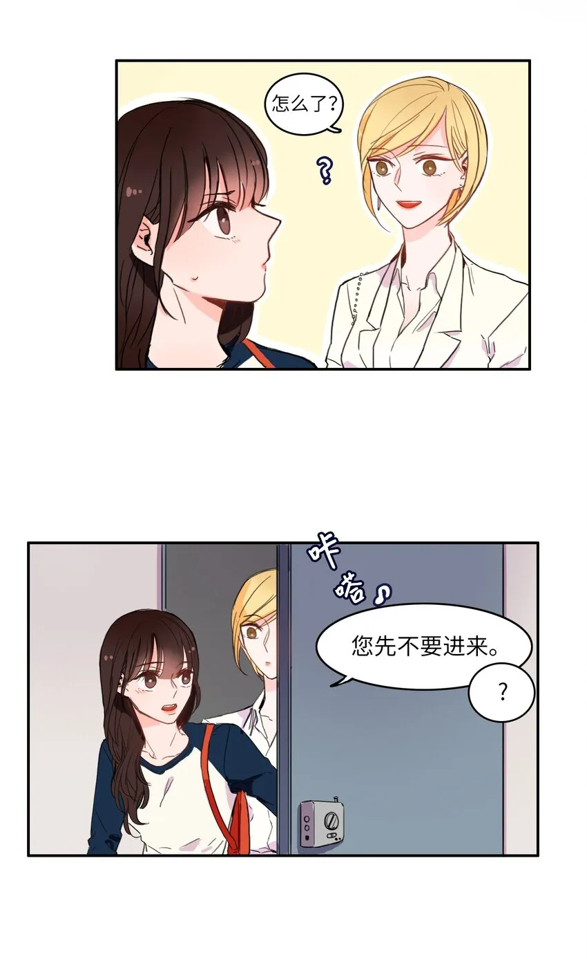 05 招待 第23页