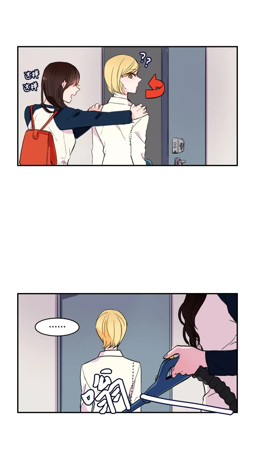 05 招待 第24页