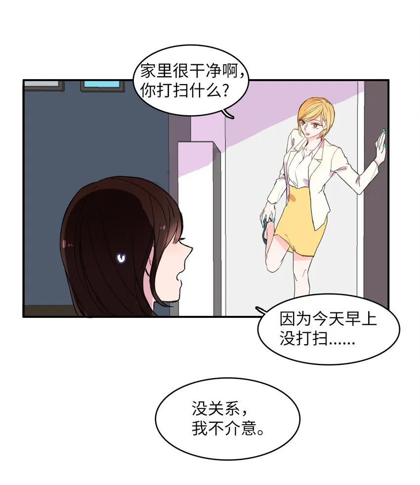 05 招待 第27页