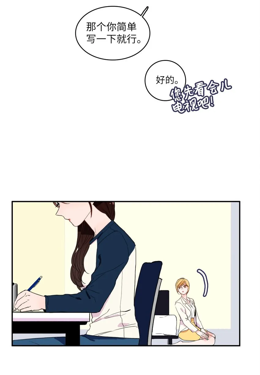 05 招待 第33页