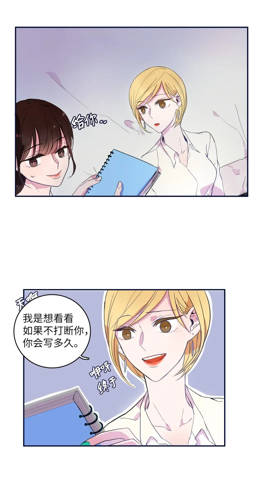 05 招待 第42页