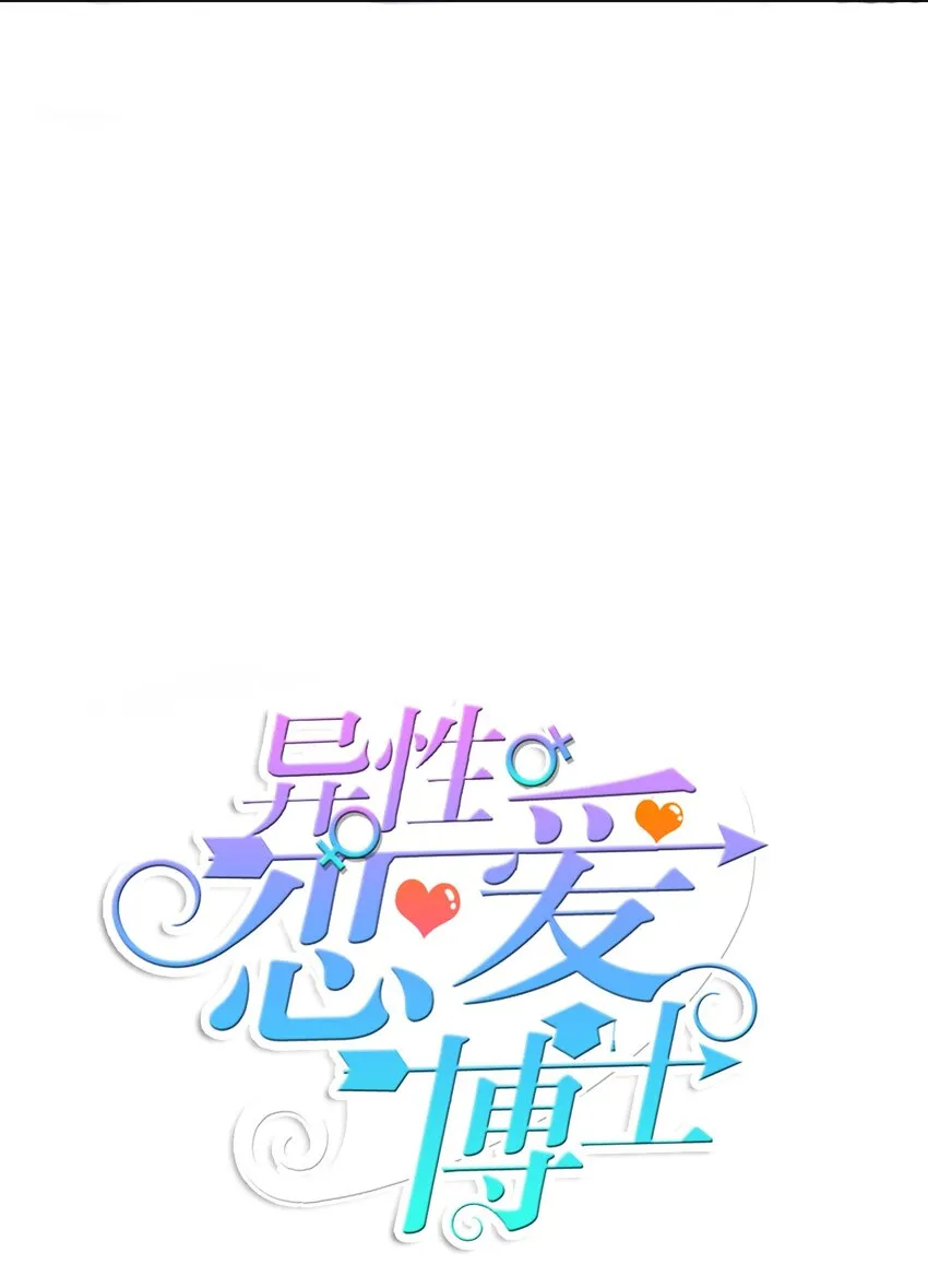 06 不自觉地 第8页