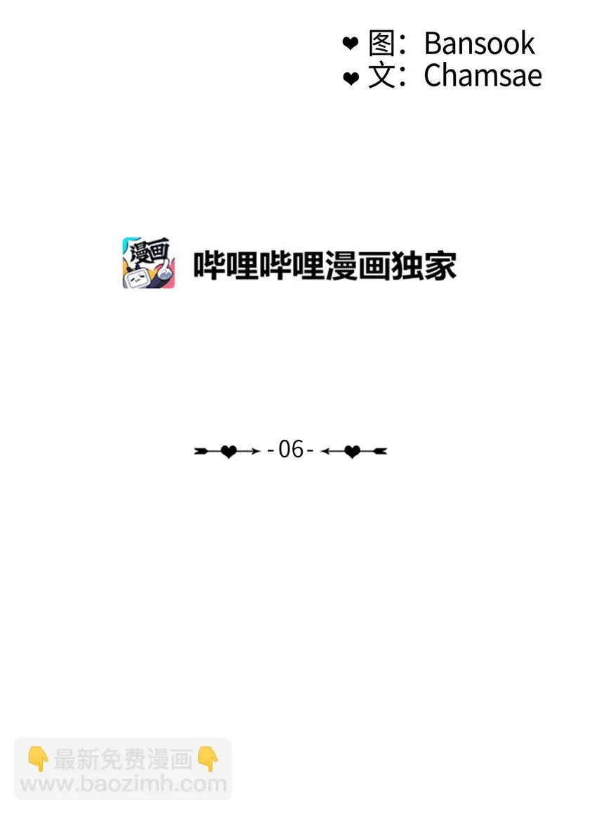 06 不自觉地 第9页