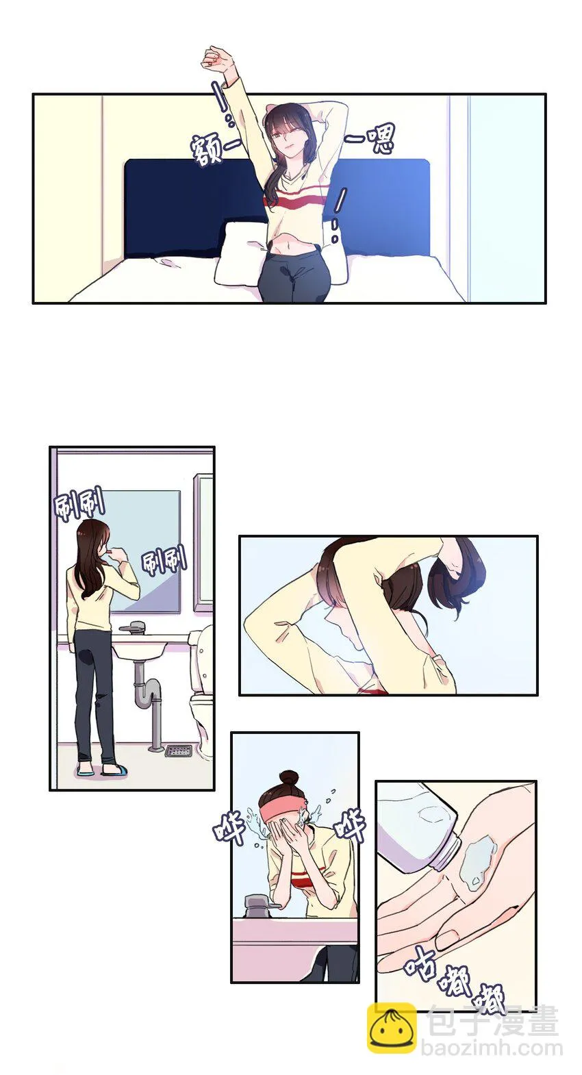 06 不自觉地 第11页