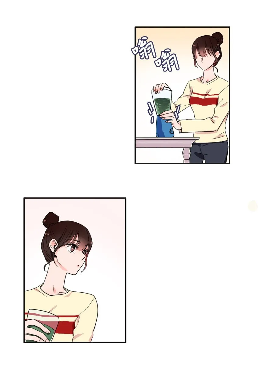 06 不自觉地 第12页