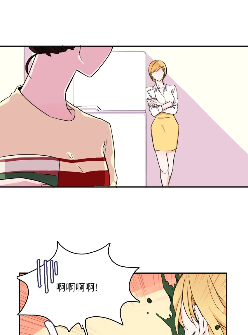 06 不自觉地 第13页