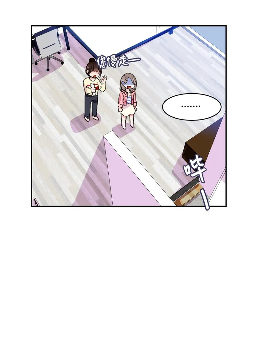 06 不自觉地 第36页