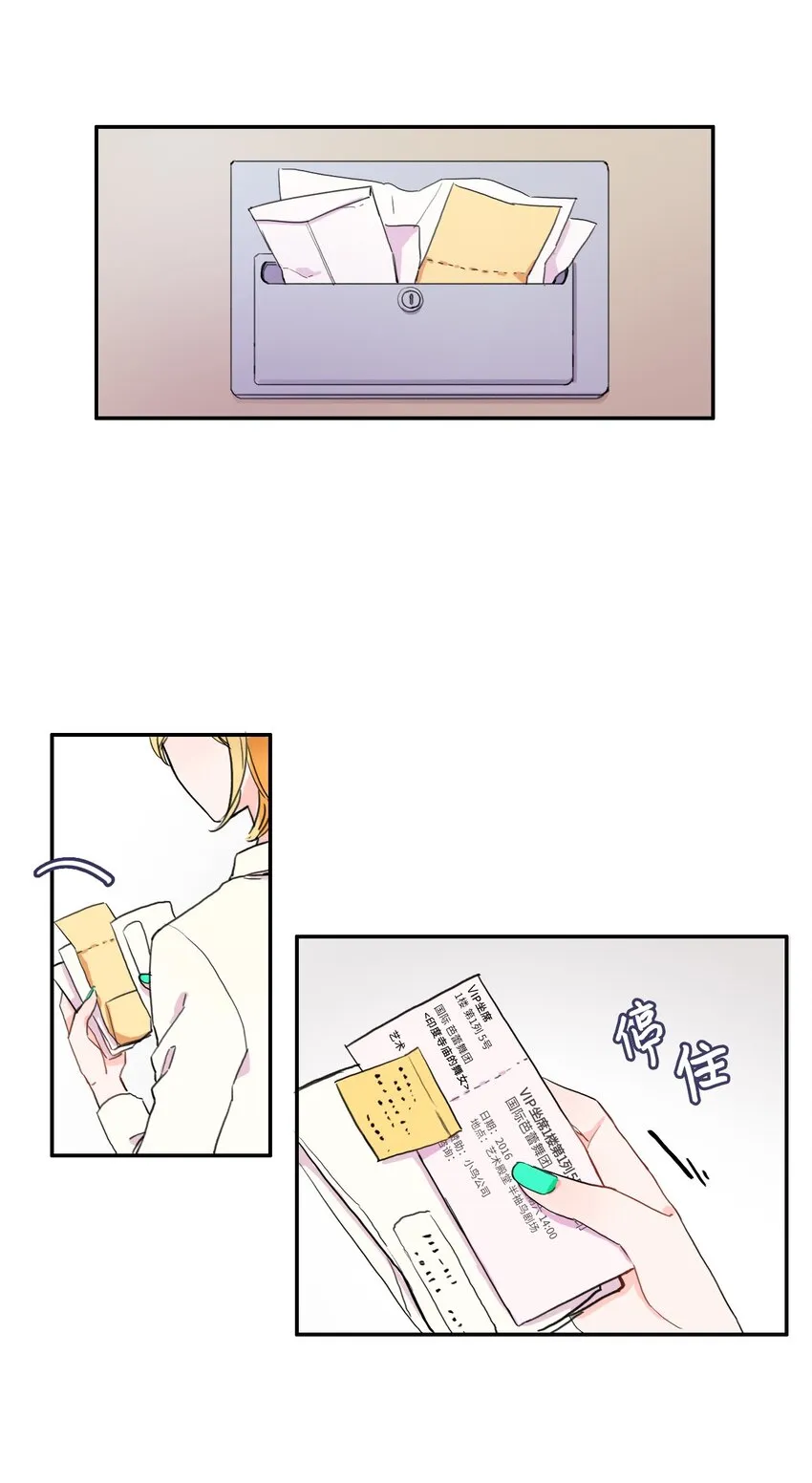 06 不自觉地 第40页