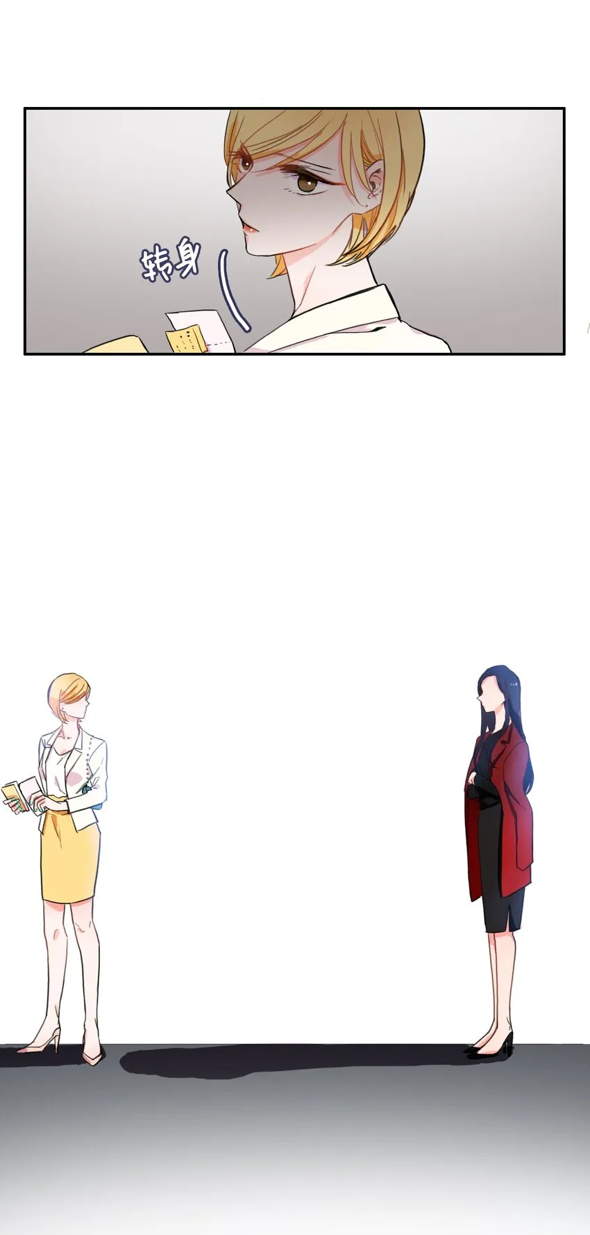 06 不自觉地 第41页
