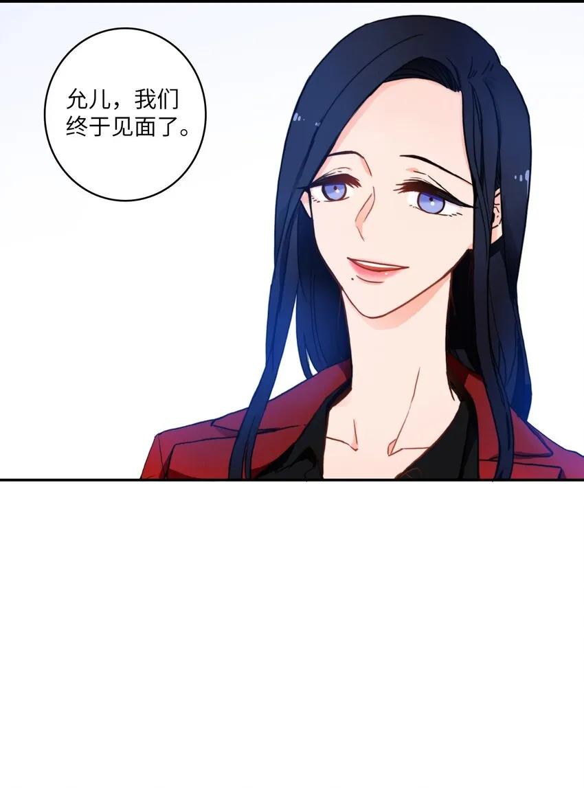 06 不自觉地 第42页