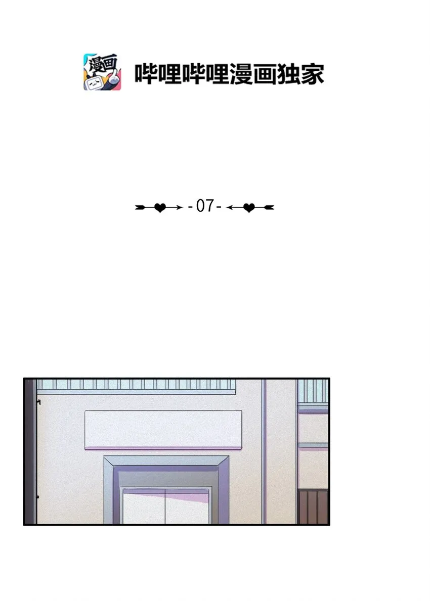 07 主动的人 第2页