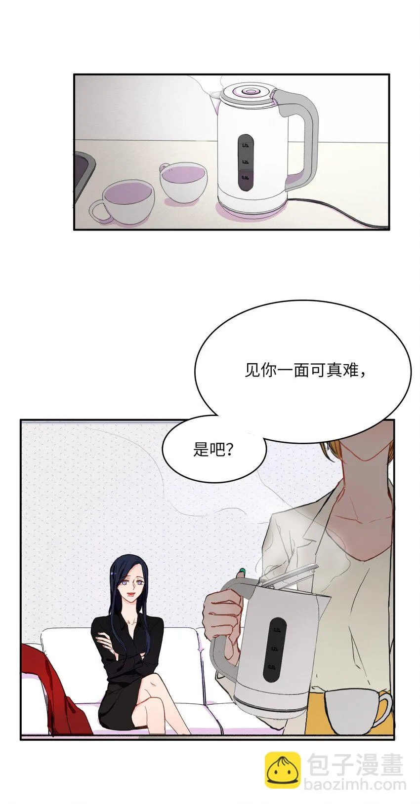 07 主动的人 第3页