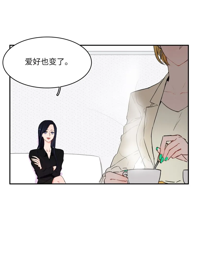 07 主动的人 第7页