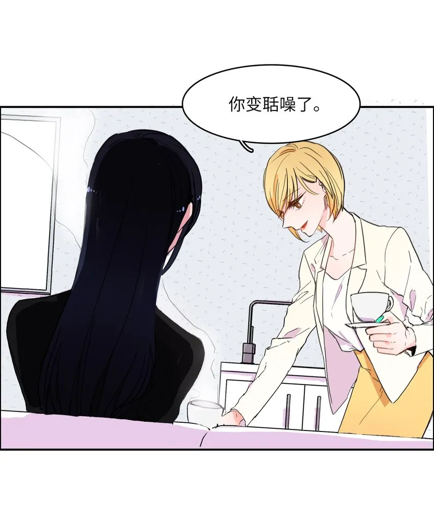 07 主动的人 第11页