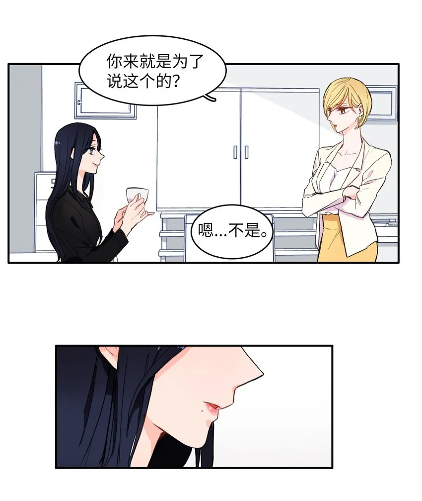 07 主动的人 第13页