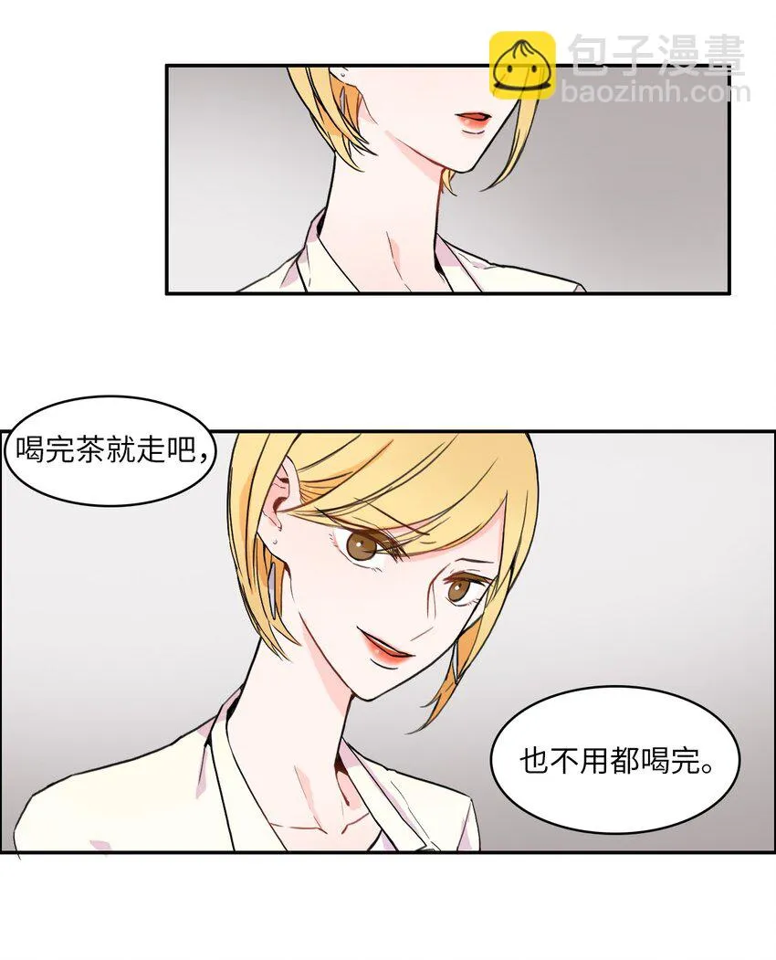 07 主动的人 第15页