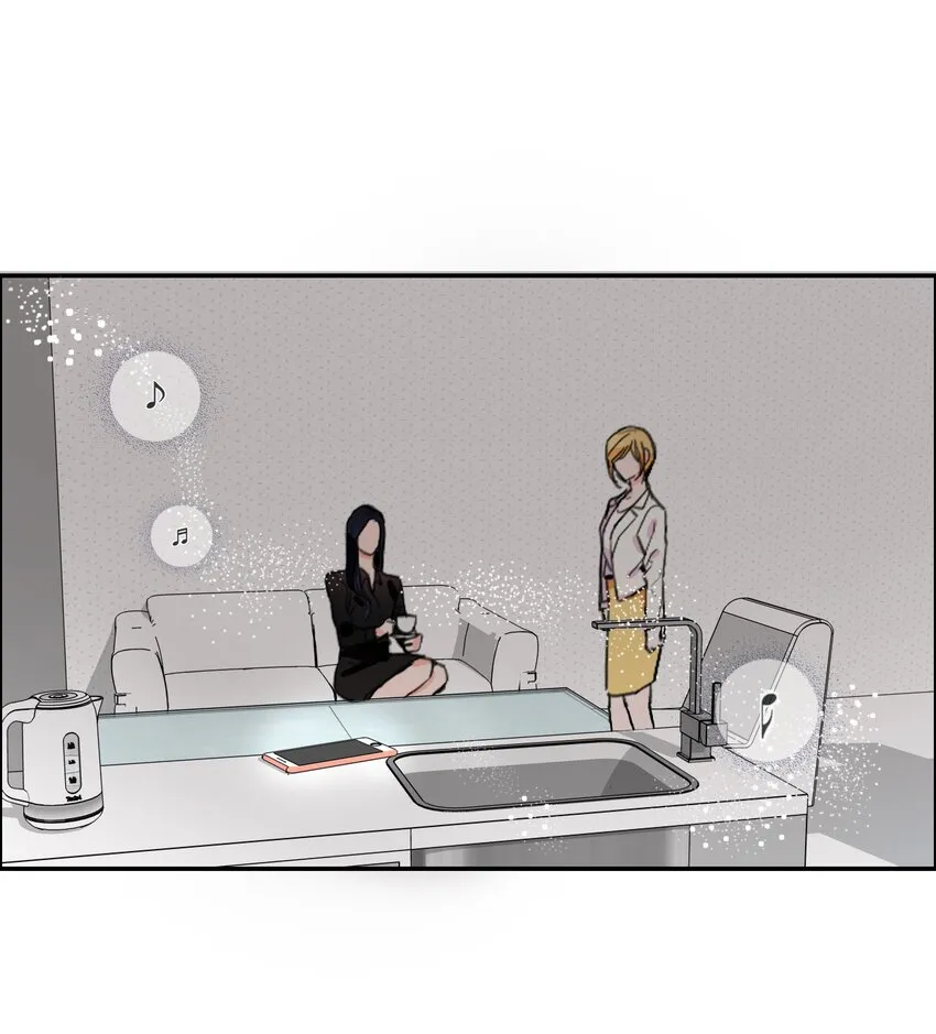 07 主动的人 第17页