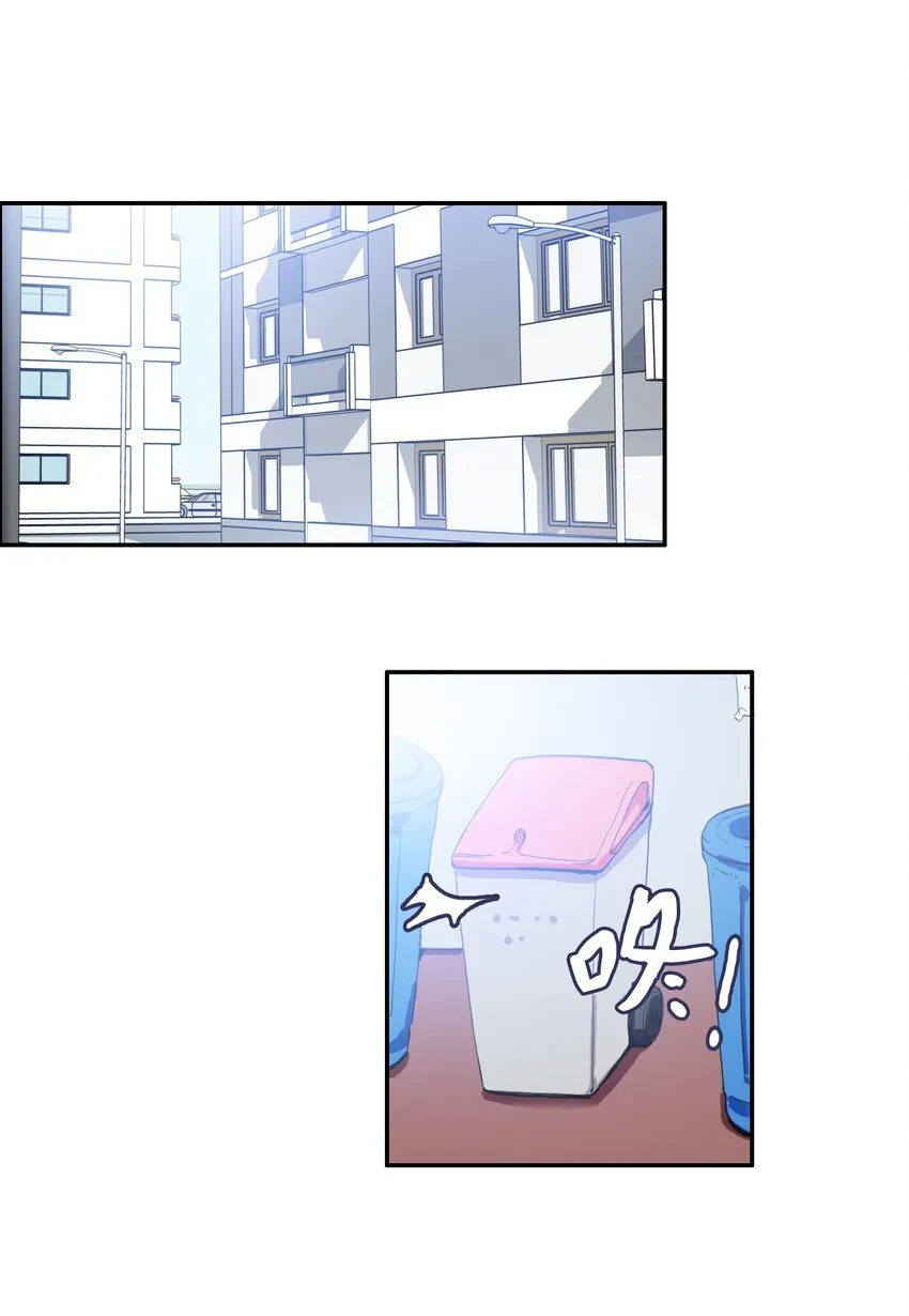07 主动的人 第23页
