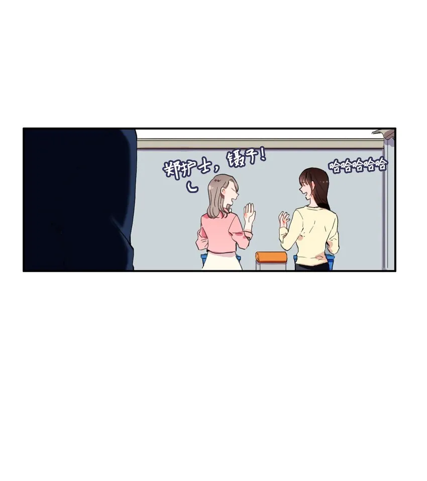 07 主动的人 第25页