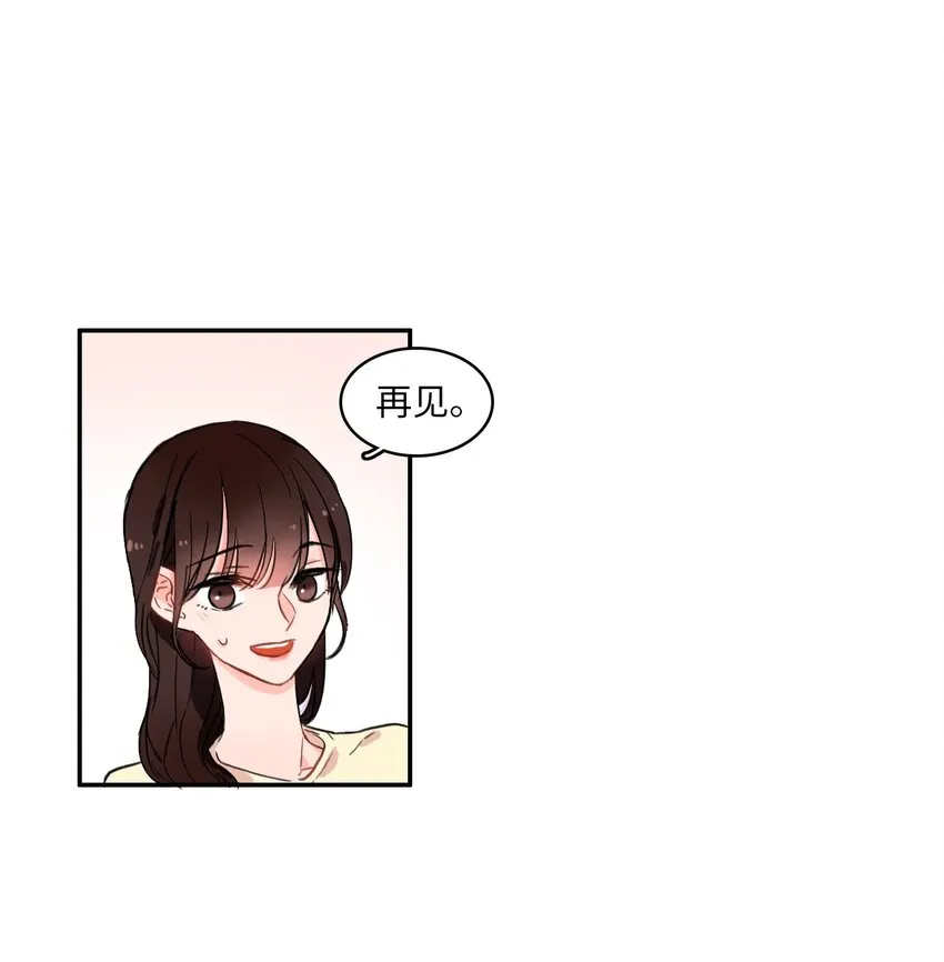 07 主动的人 第36页