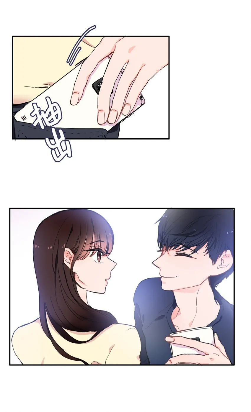 07 主动的人 第41页