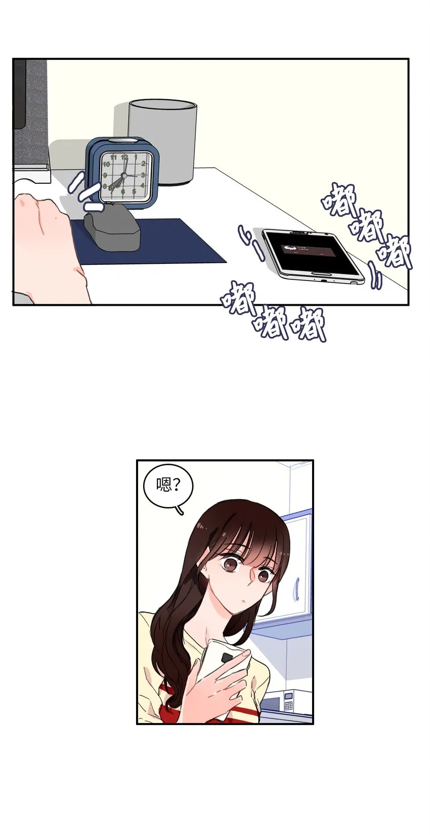 07 主动的人 第46页
